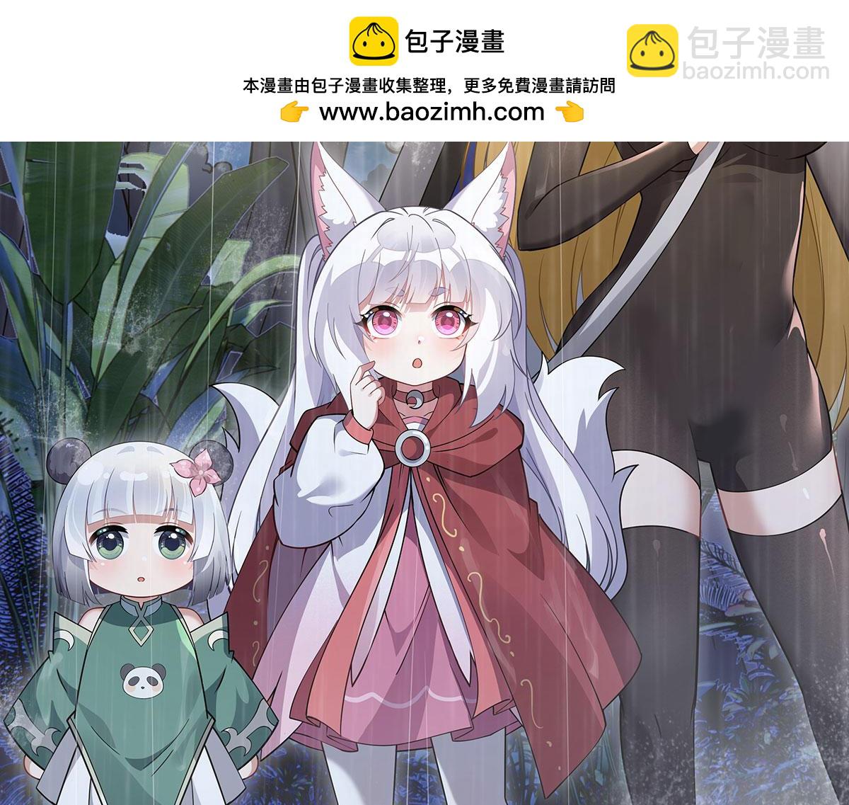 第228话 天雷劫16