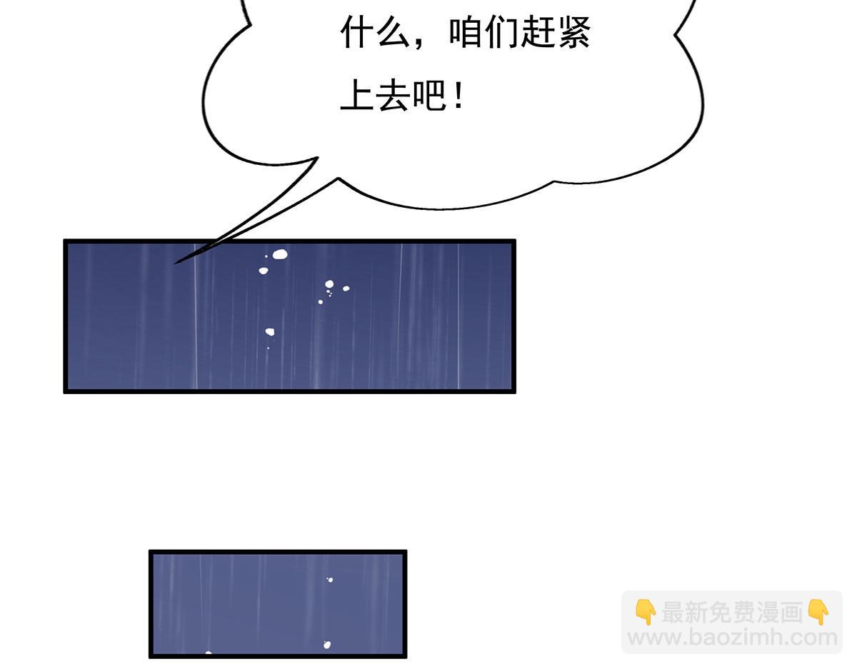 第228话 天雷劫162
