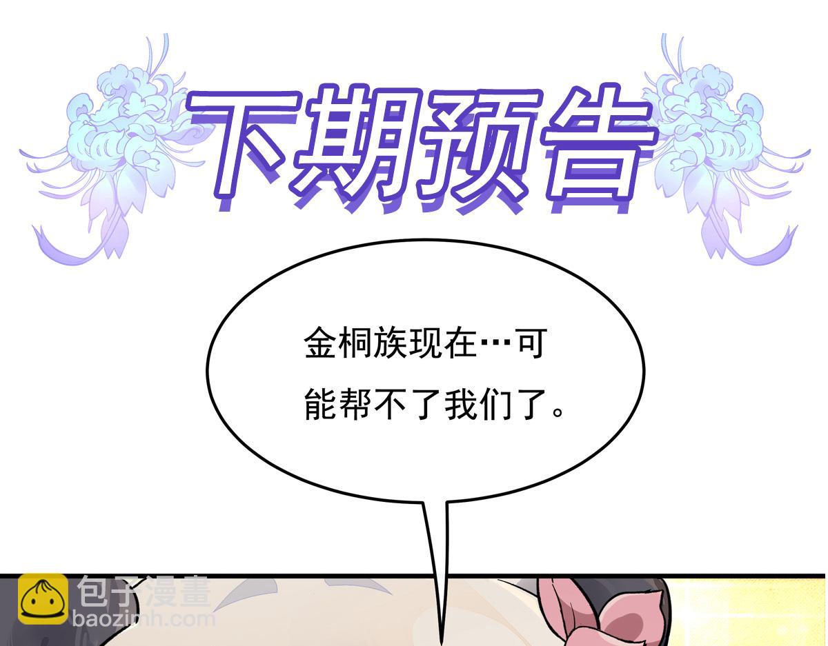 第228话 天雷劫164