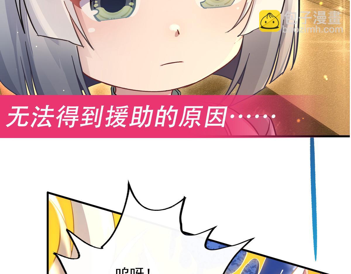 第228话 天雷劫166