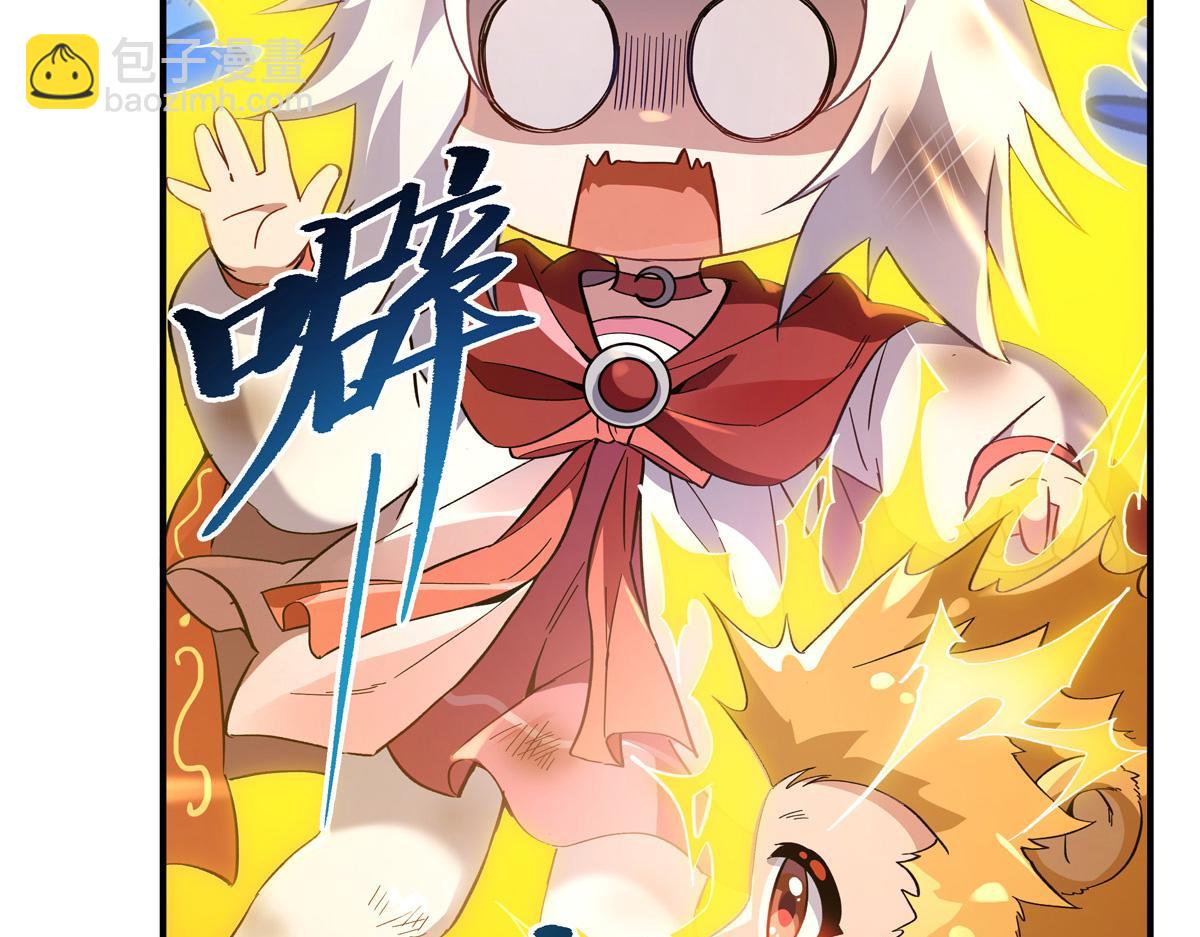 第228话 天雷劫168