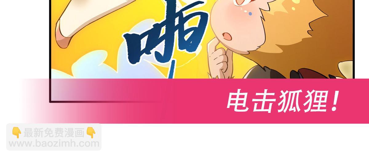 第228话 天雷劫169