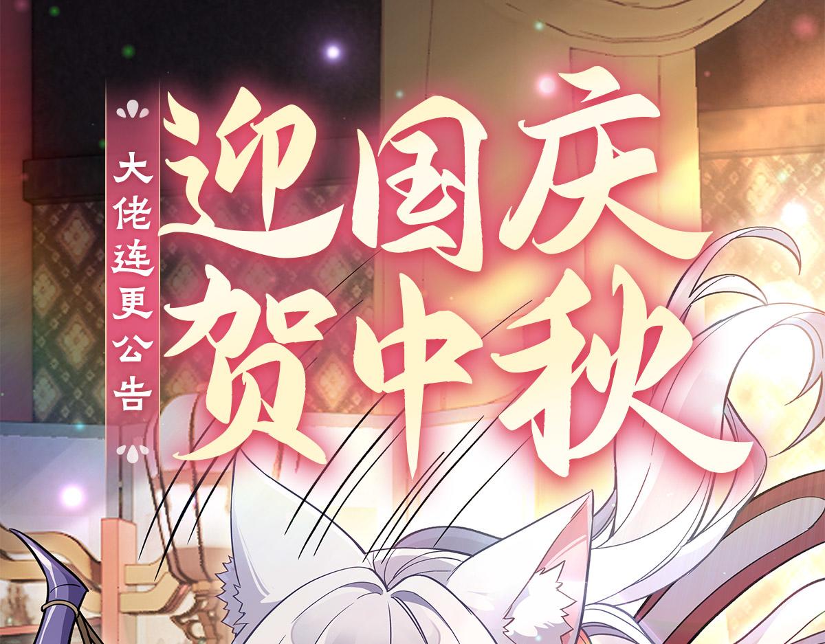 第228话 天雷劫170