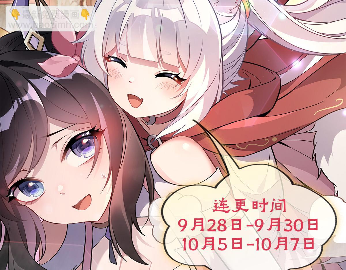 第228话 天雷劫171