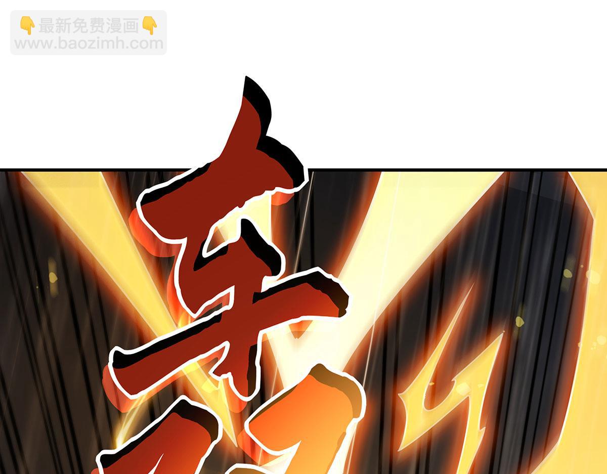 第228话 天雷劫18