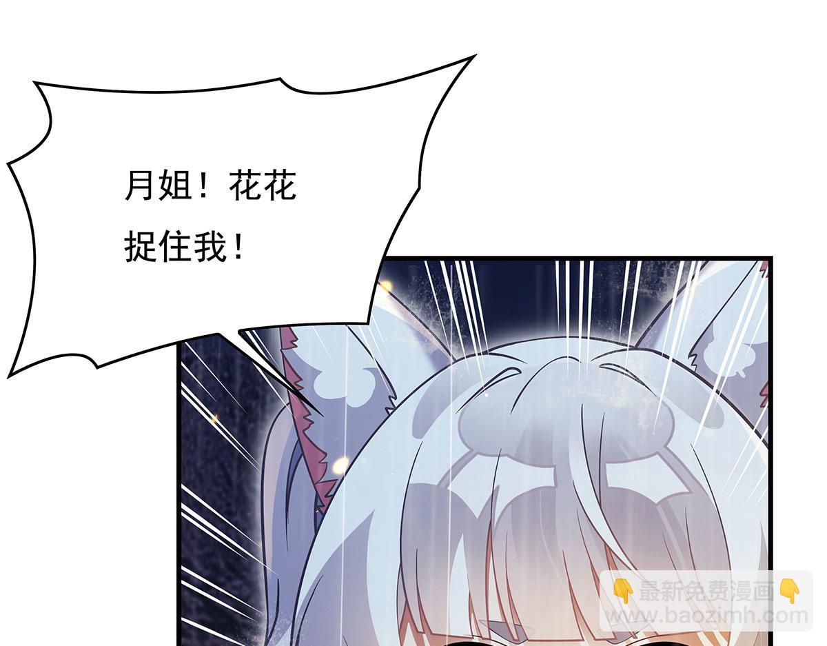 第228话 天雷劫24