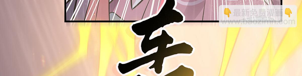 第228话 天雷劫27