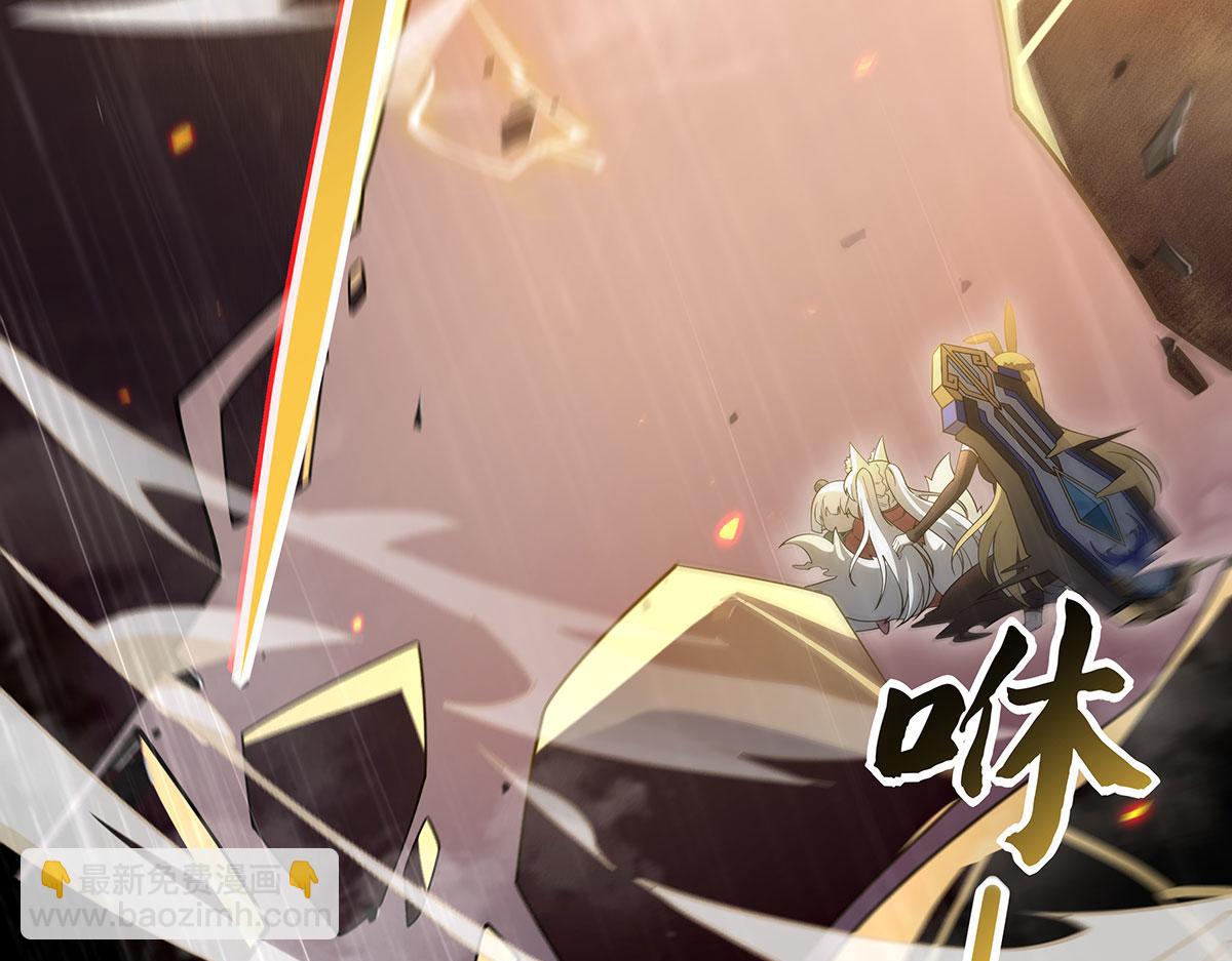 第228话 天雷劫30