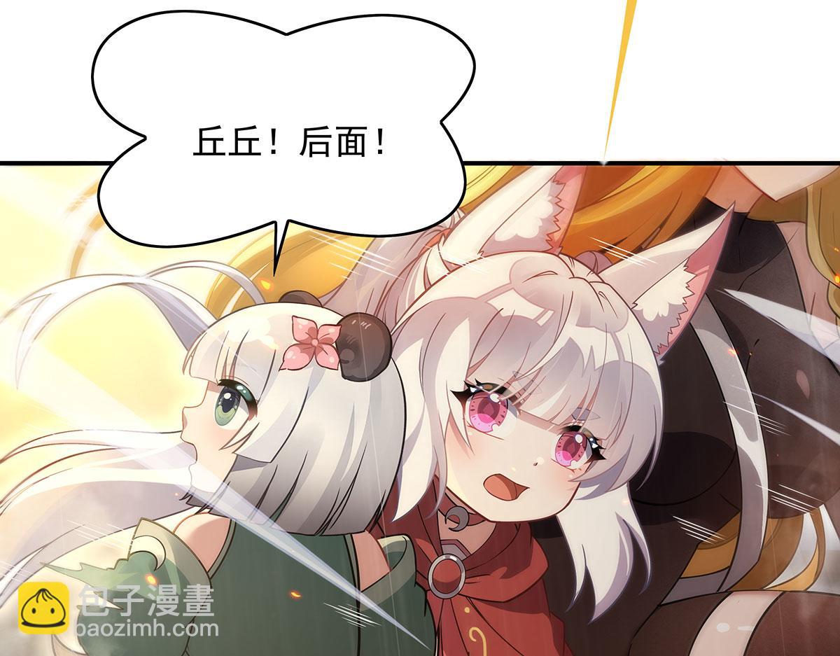 第228话 天雷劫32