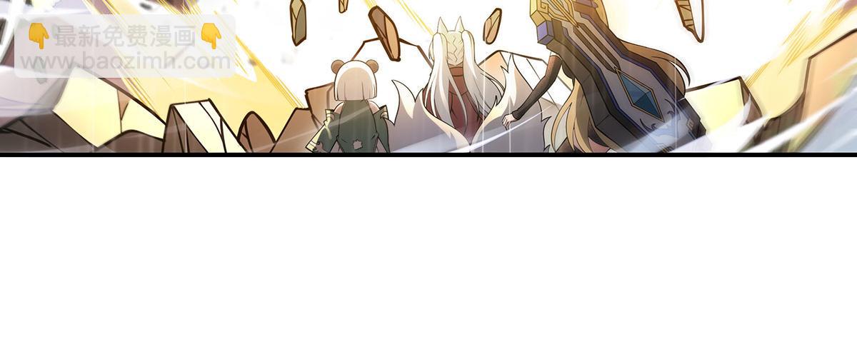 第228话 天雷劫37