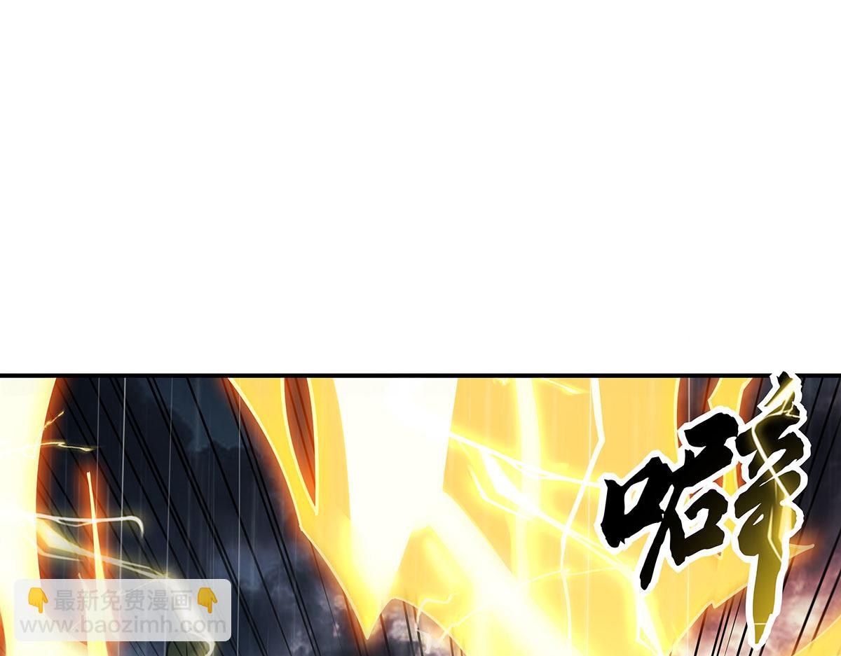 第228话 天雷劫40
