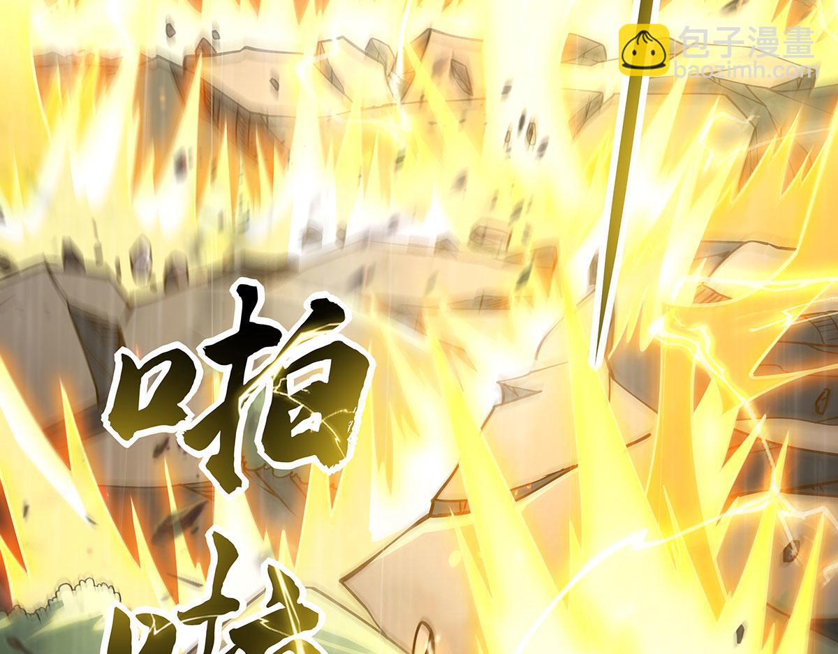 第228话 天雷劫42