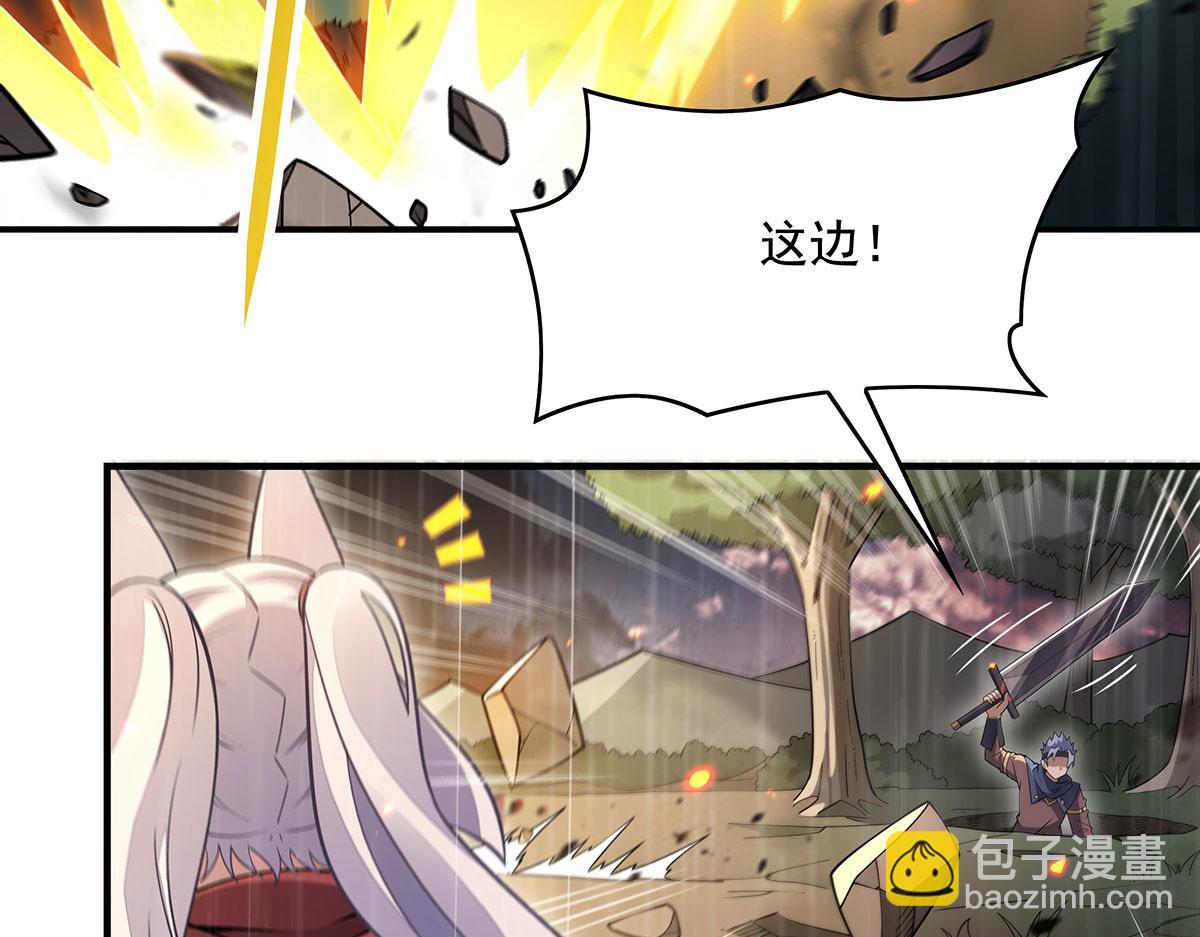 第228话 天雷劫44