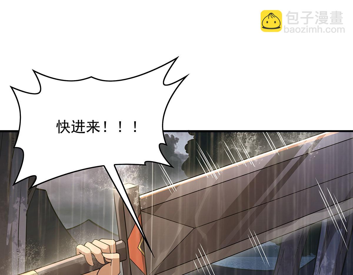 第228话 天雷劫46