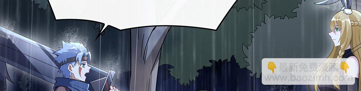 第228话 天雷劫5