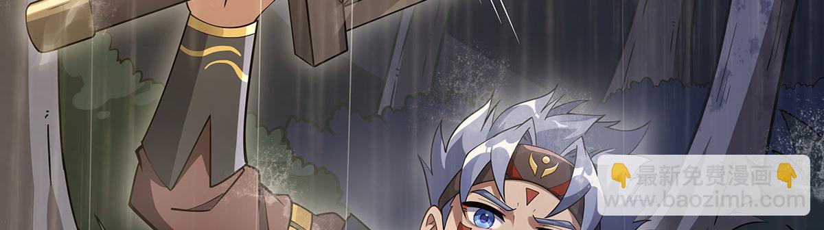 第228话 天雷劫51
