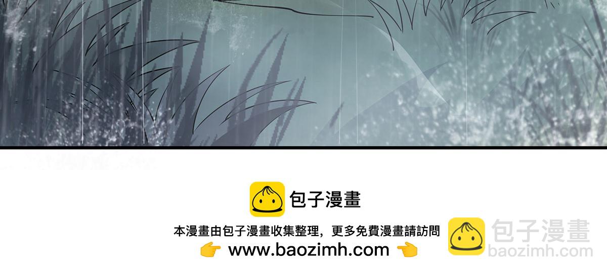 第228话 天雷劫53