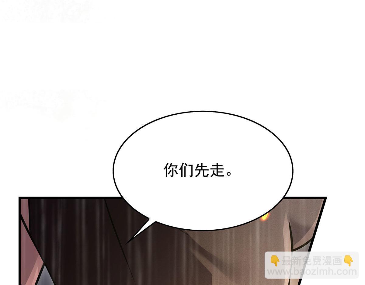 第228话 天雷劫54