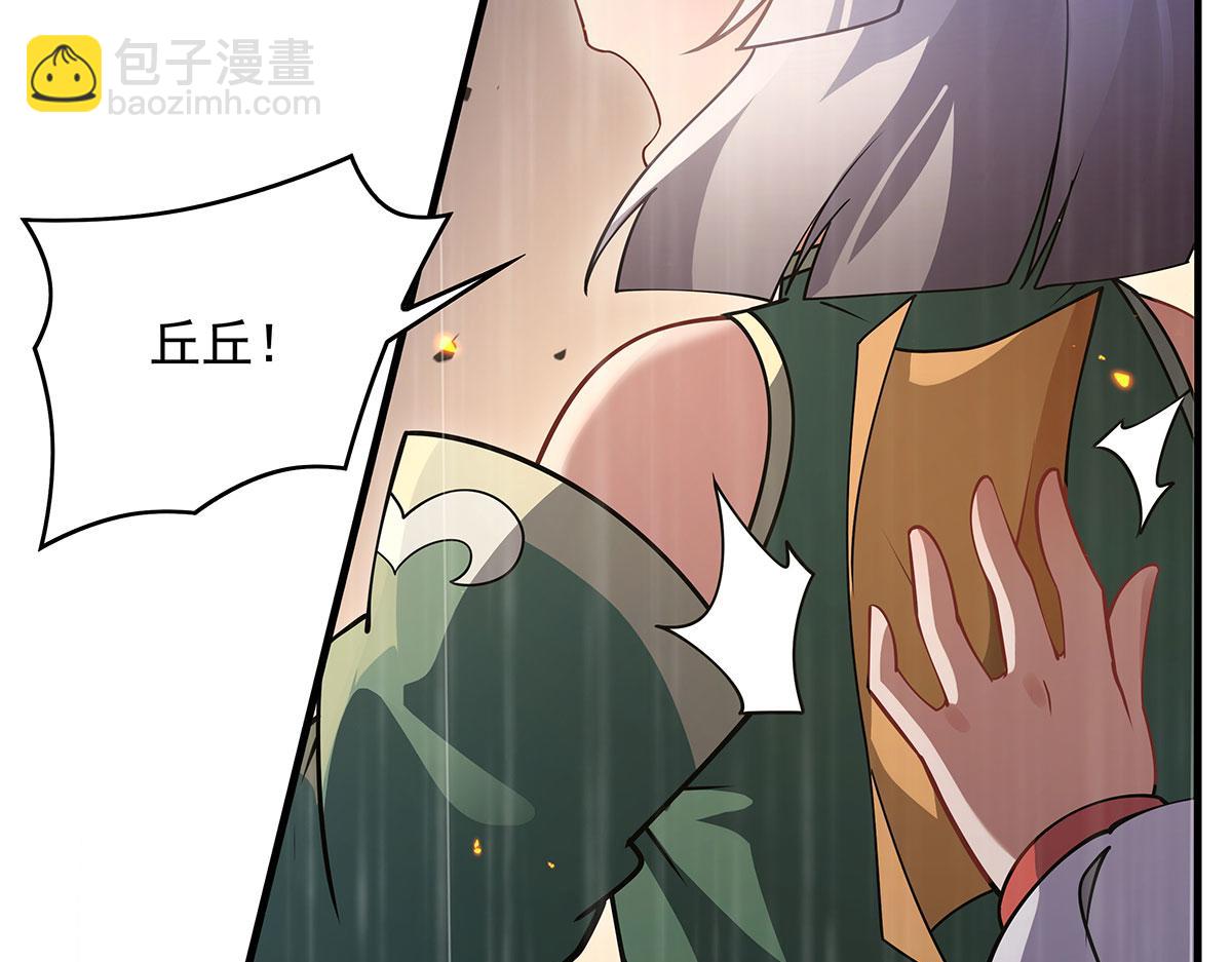 第228话 天雷劫58