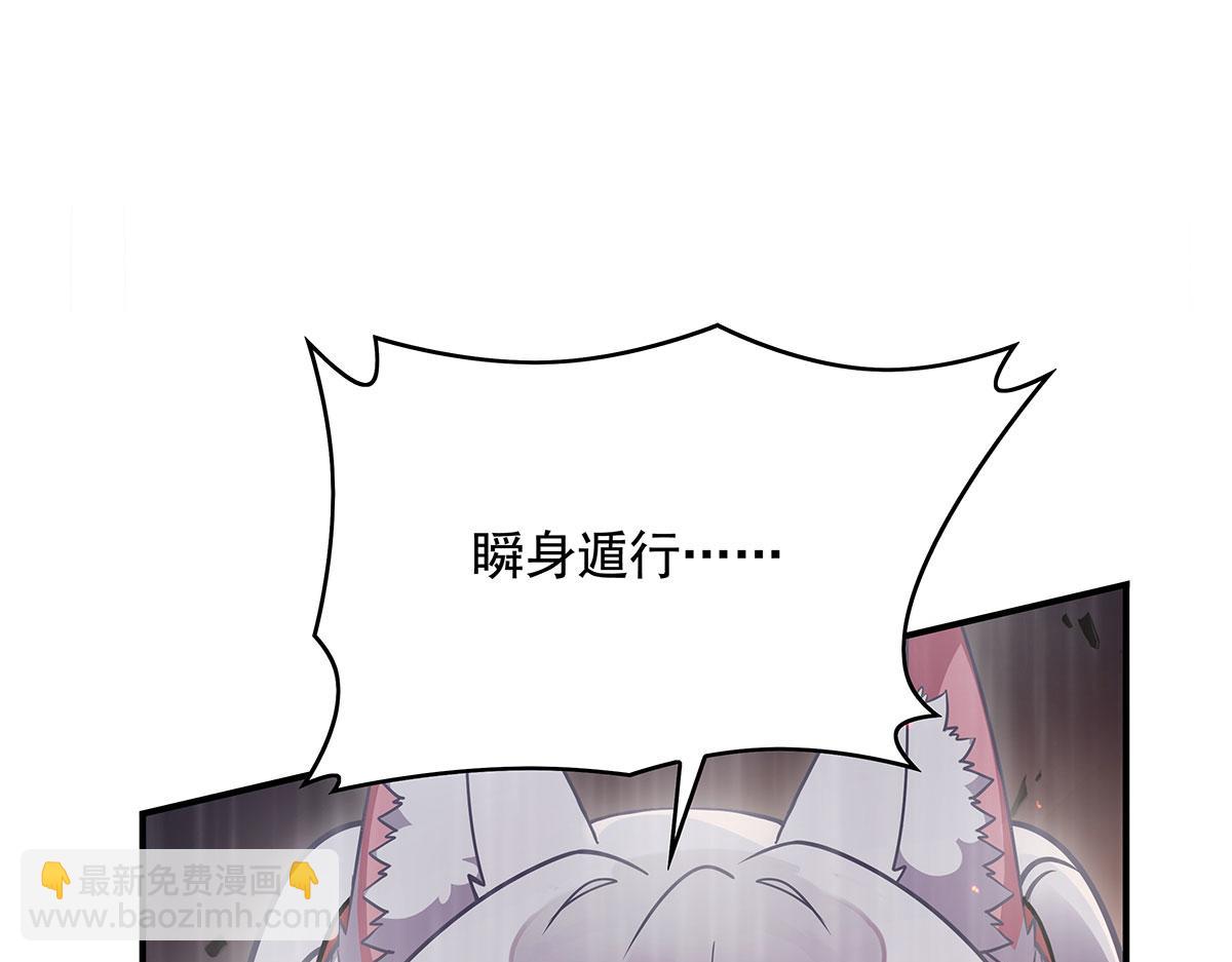 第228话 天雷劫60