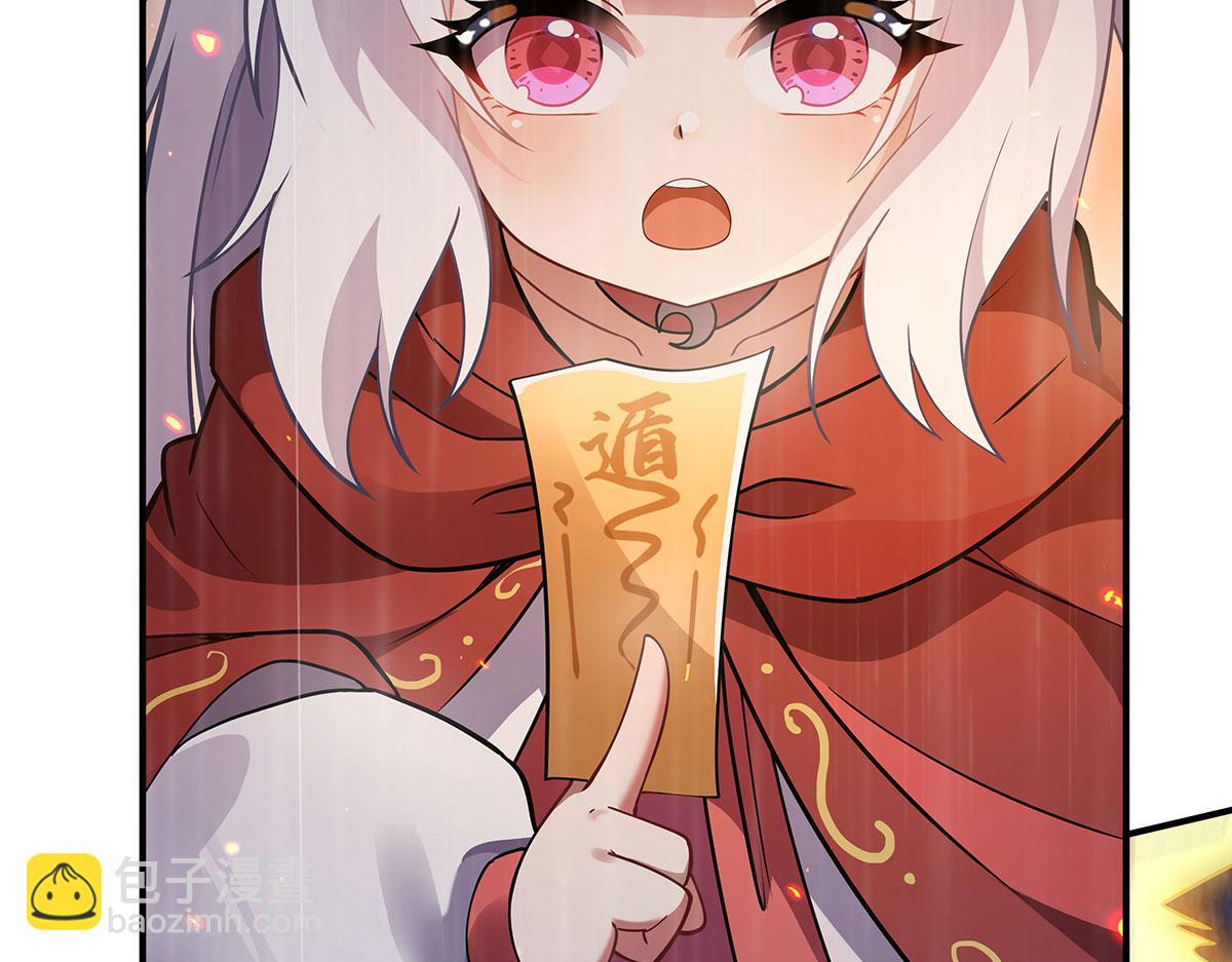 第228话 天雷劫62