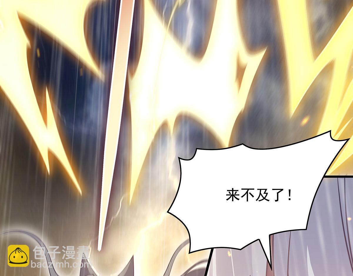 第228话 天雷劫66
