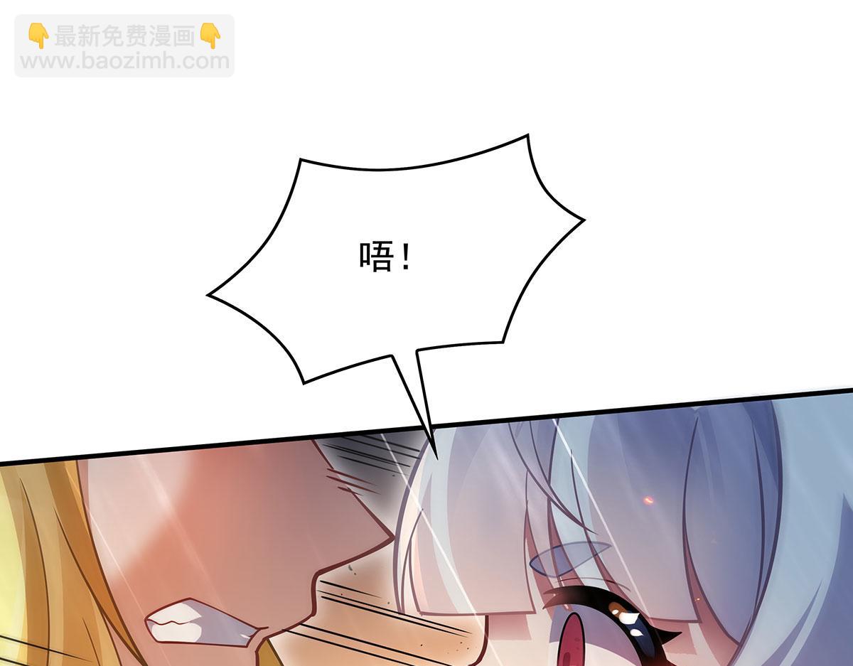 第228话 天雷劫70