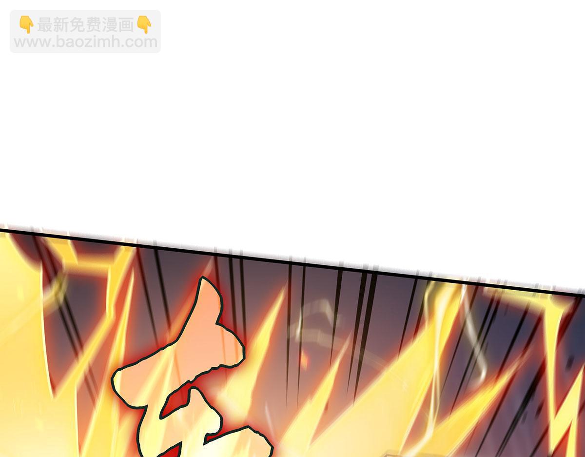 第228话 天雷劫73