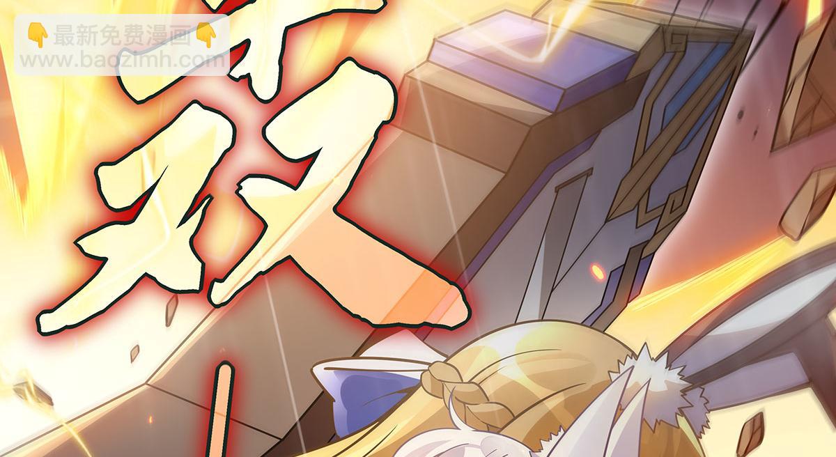 第228话 天雷劫74