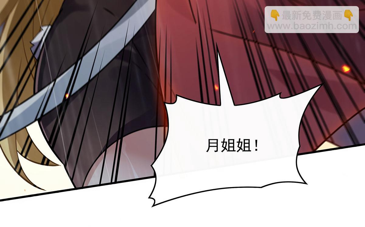 第228话 天雷劫76