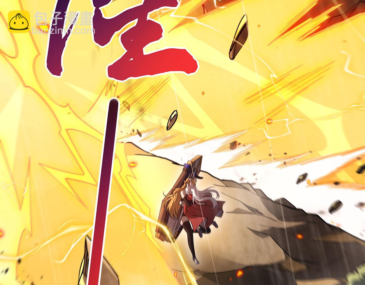 第228话 天雷劫79