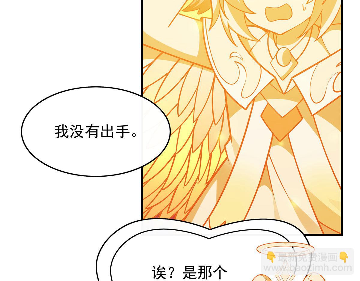 第228话 天雷劫83