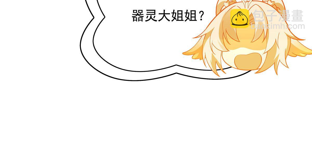 第228话 天雷劫84