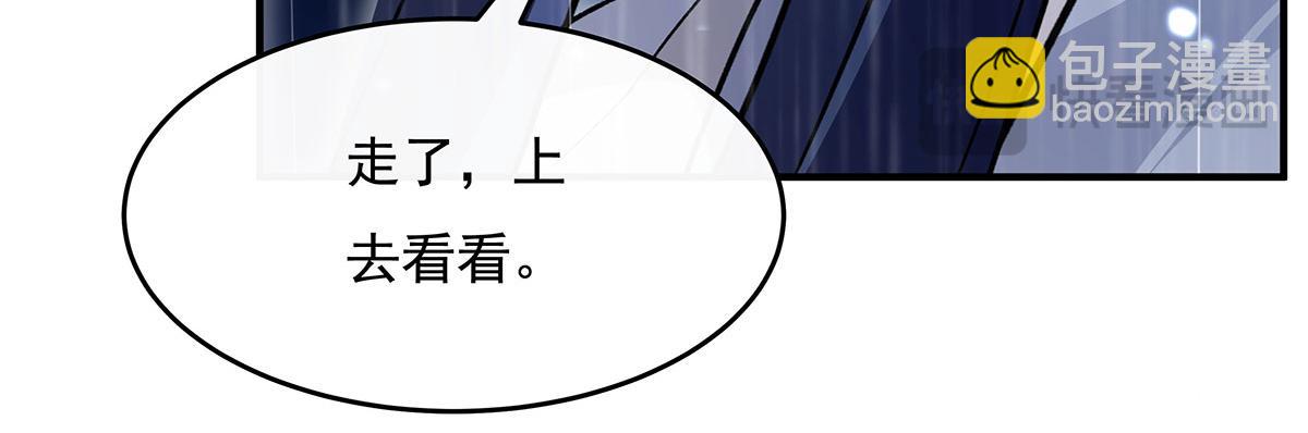 第228话 天雷劫92