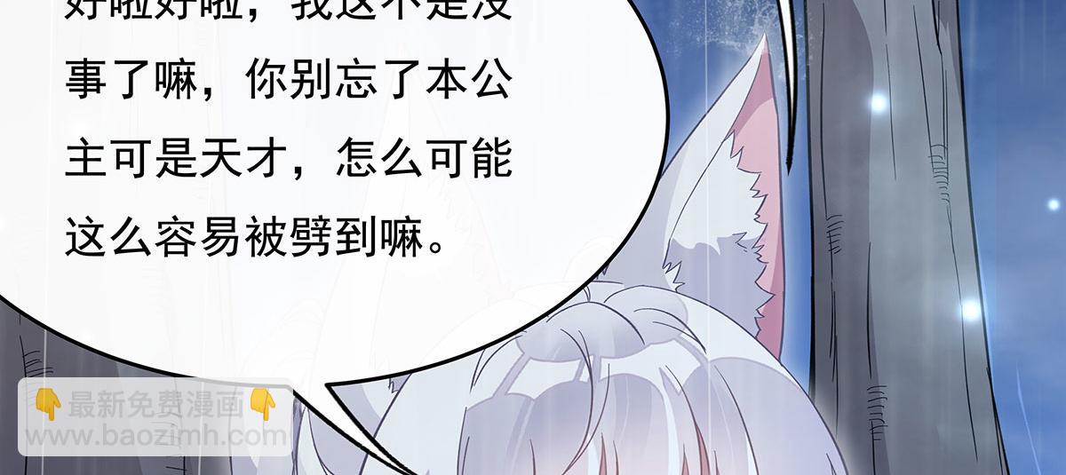 第228话 天雷劫96