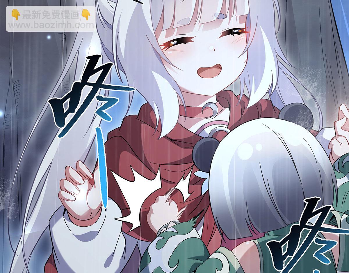 第228话 天雷劫97