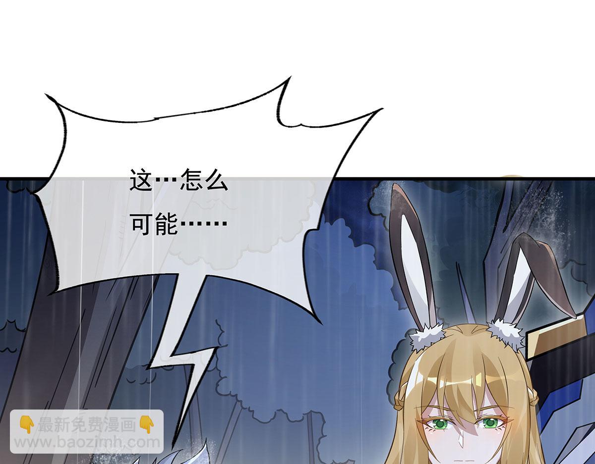第228话 天雷劫99