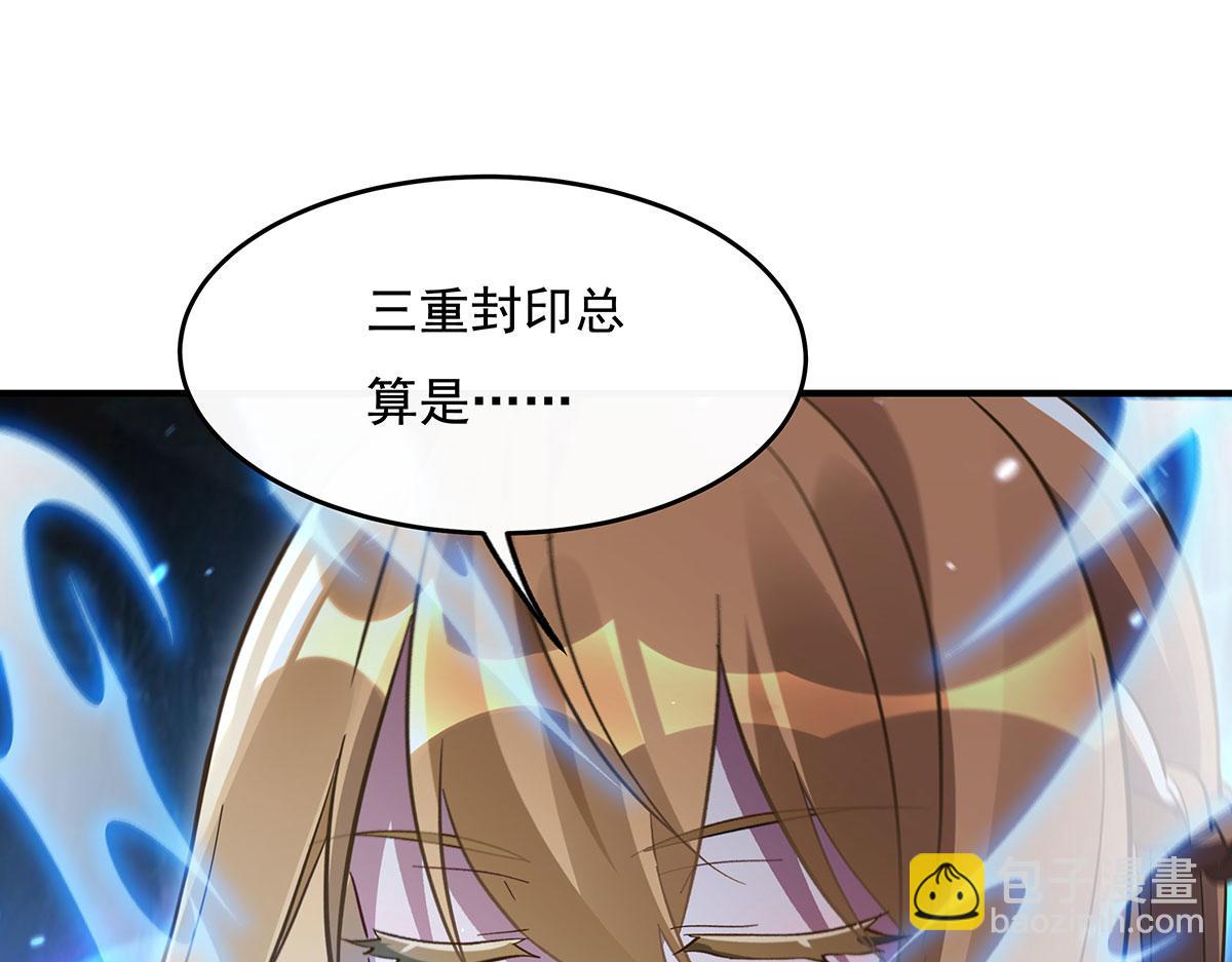 第230话 苍天雷极棍101
