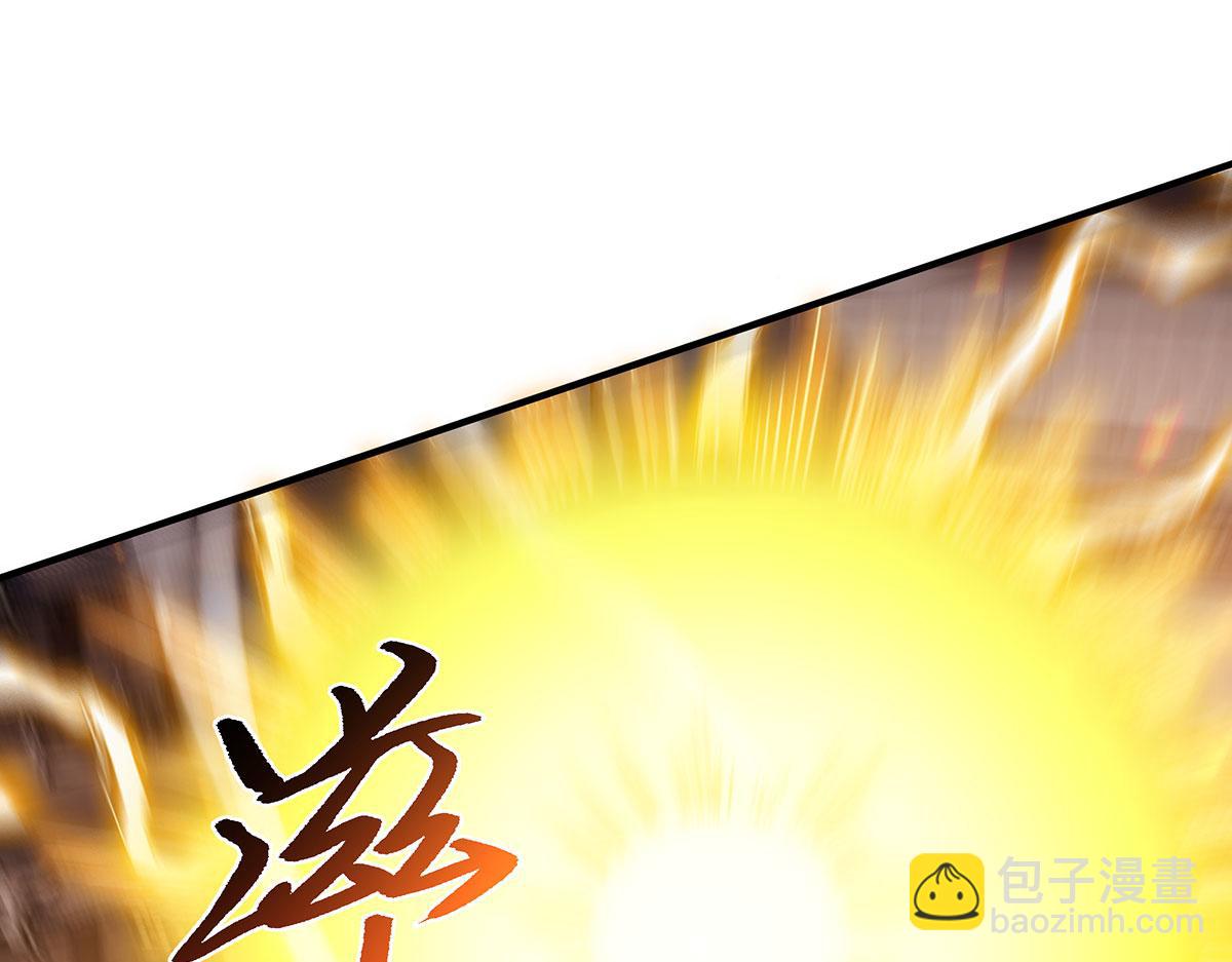 第230话 苍天雷极棍114