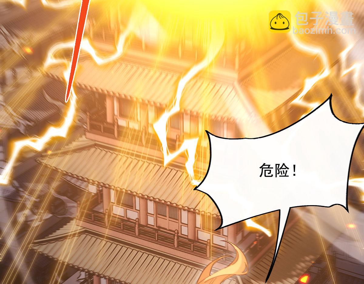 第230话 苍天雷极棍116