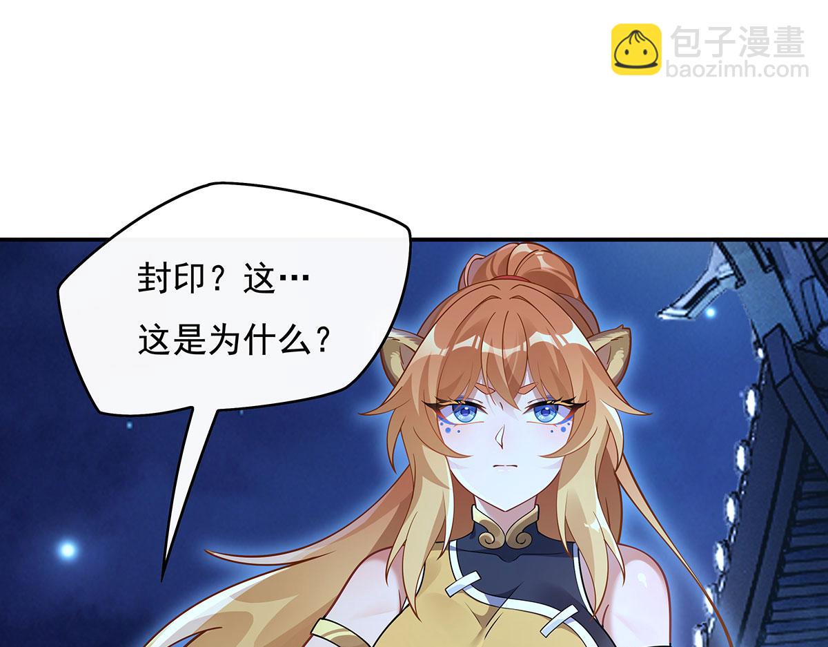 第230话 苍天雷极棍12