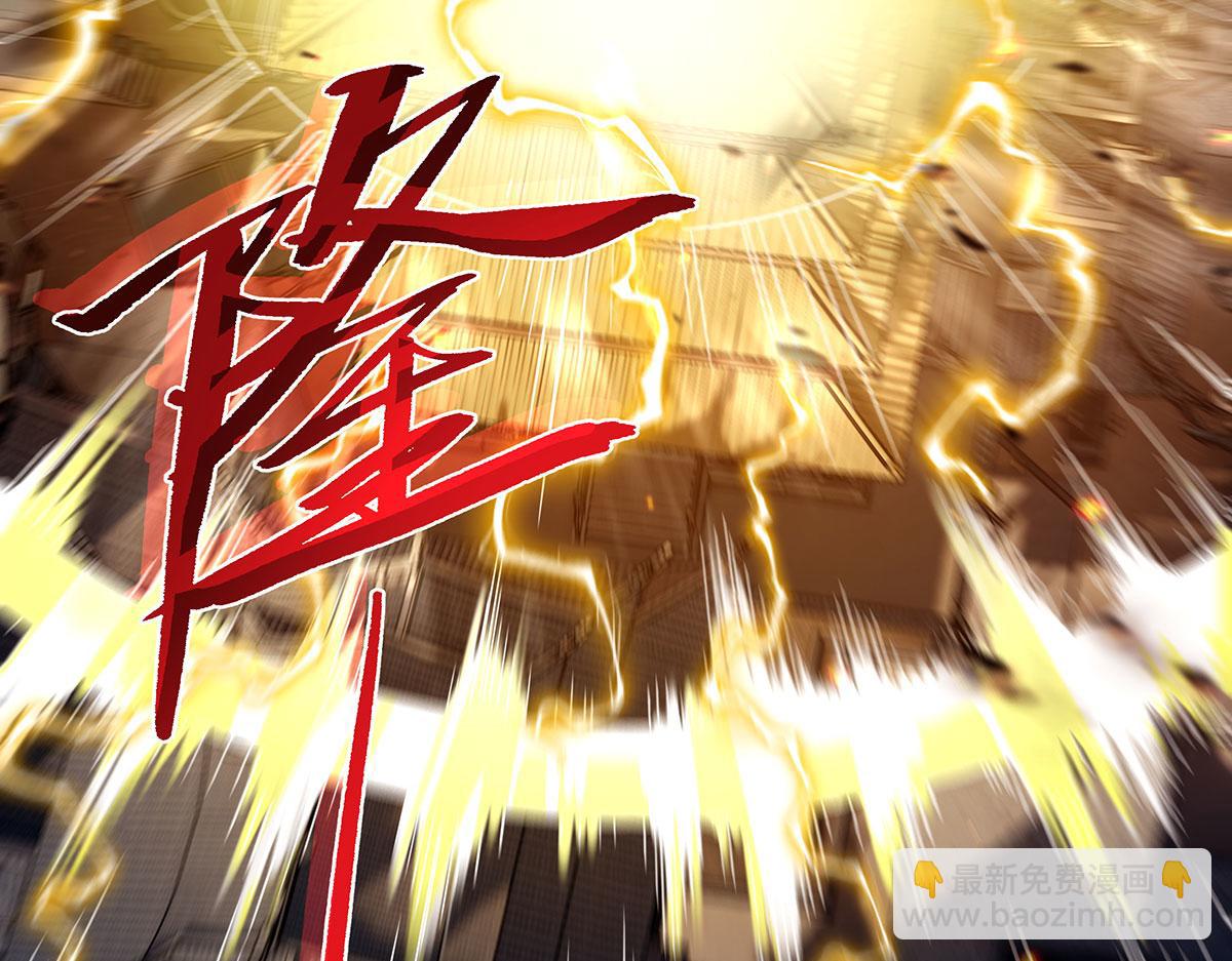 第230话 苍天雷极棍122