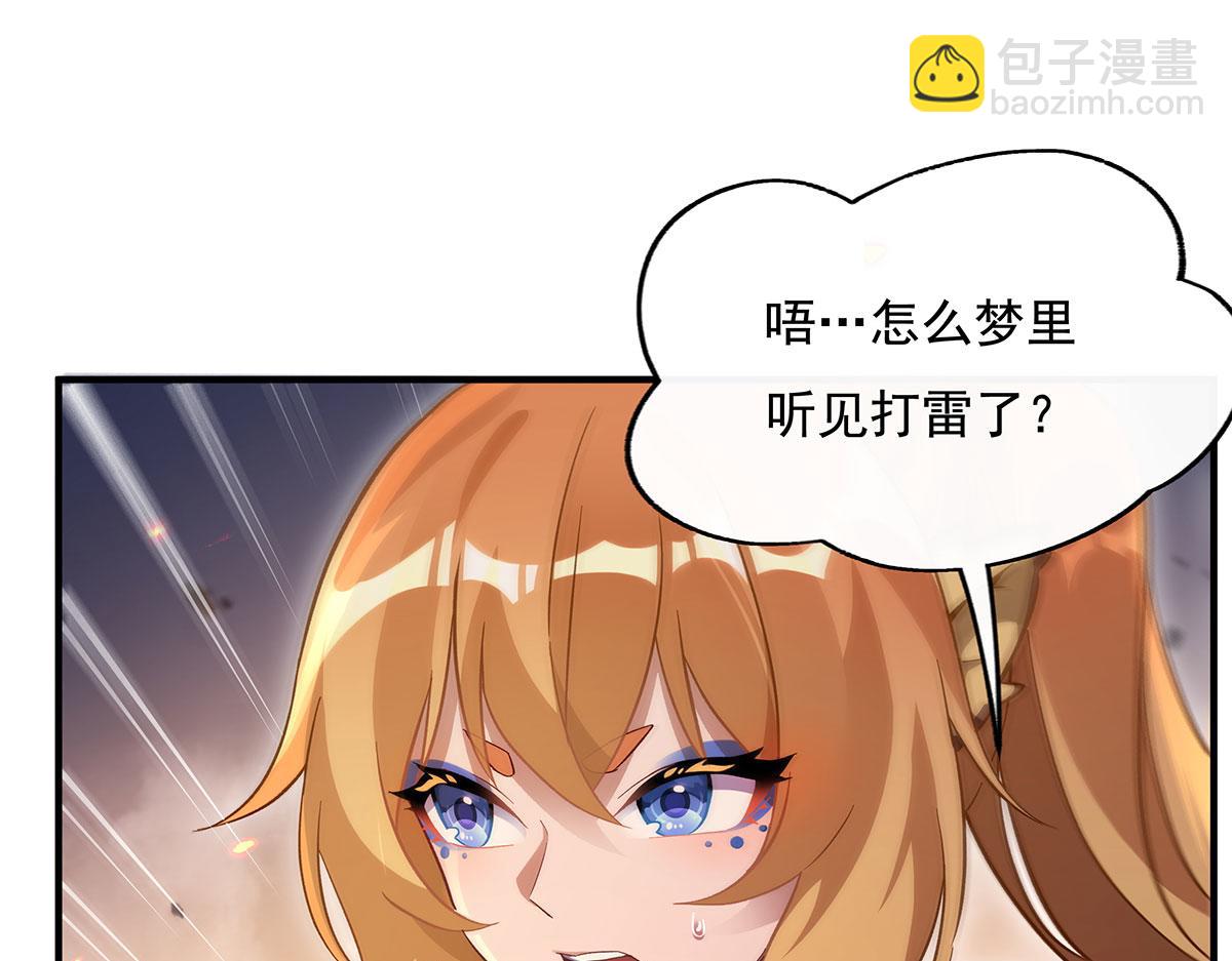 第230话 苍天雷极棍124
