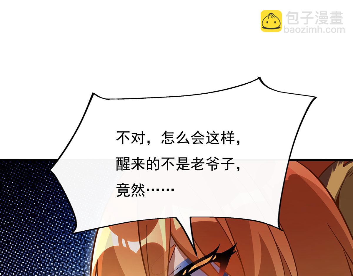 第230话 苍天雷极棍128
