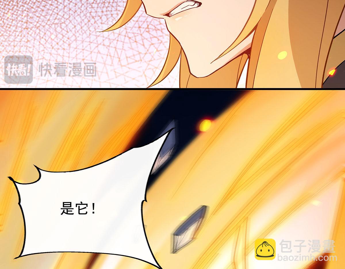 第230话 苍天雷极棍130
