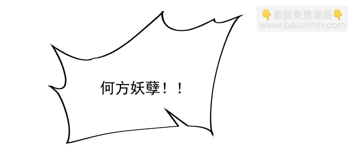 第230话 苍天雷极棍139