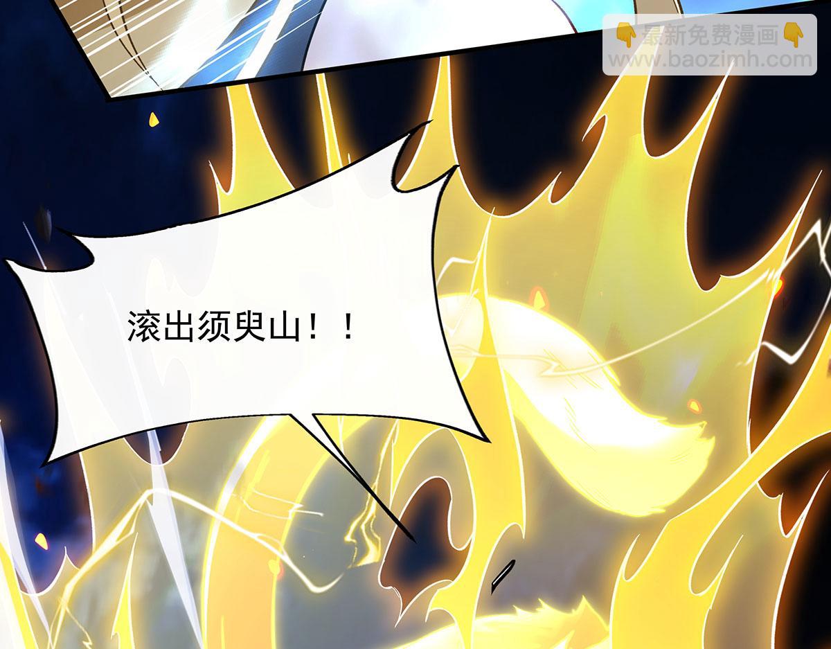 第230话 苍天雷极棍142