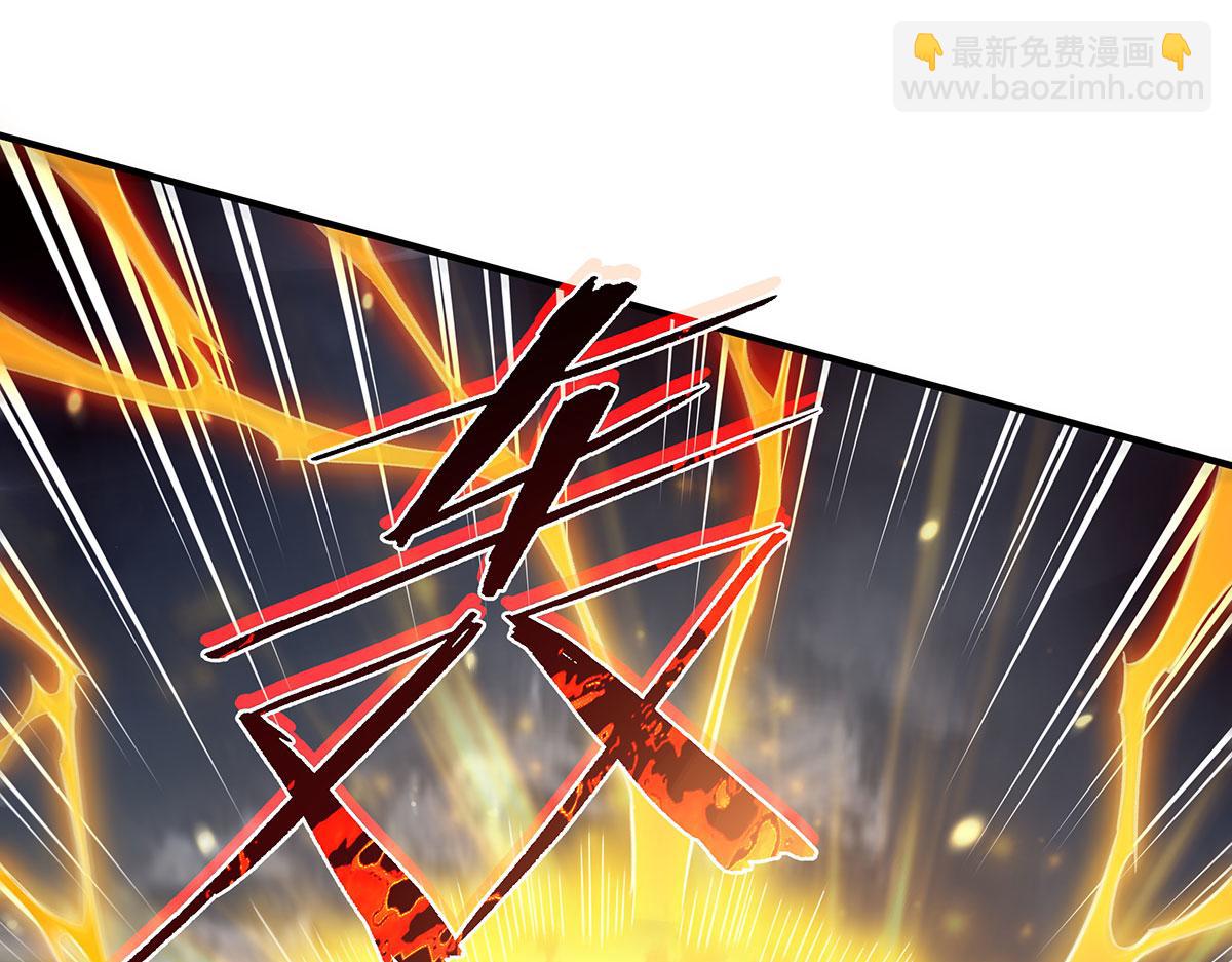 第230话 苍天雷极棍148