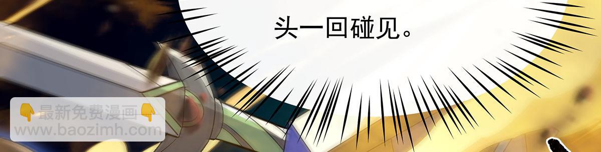 第230话 苍天雷极棍159