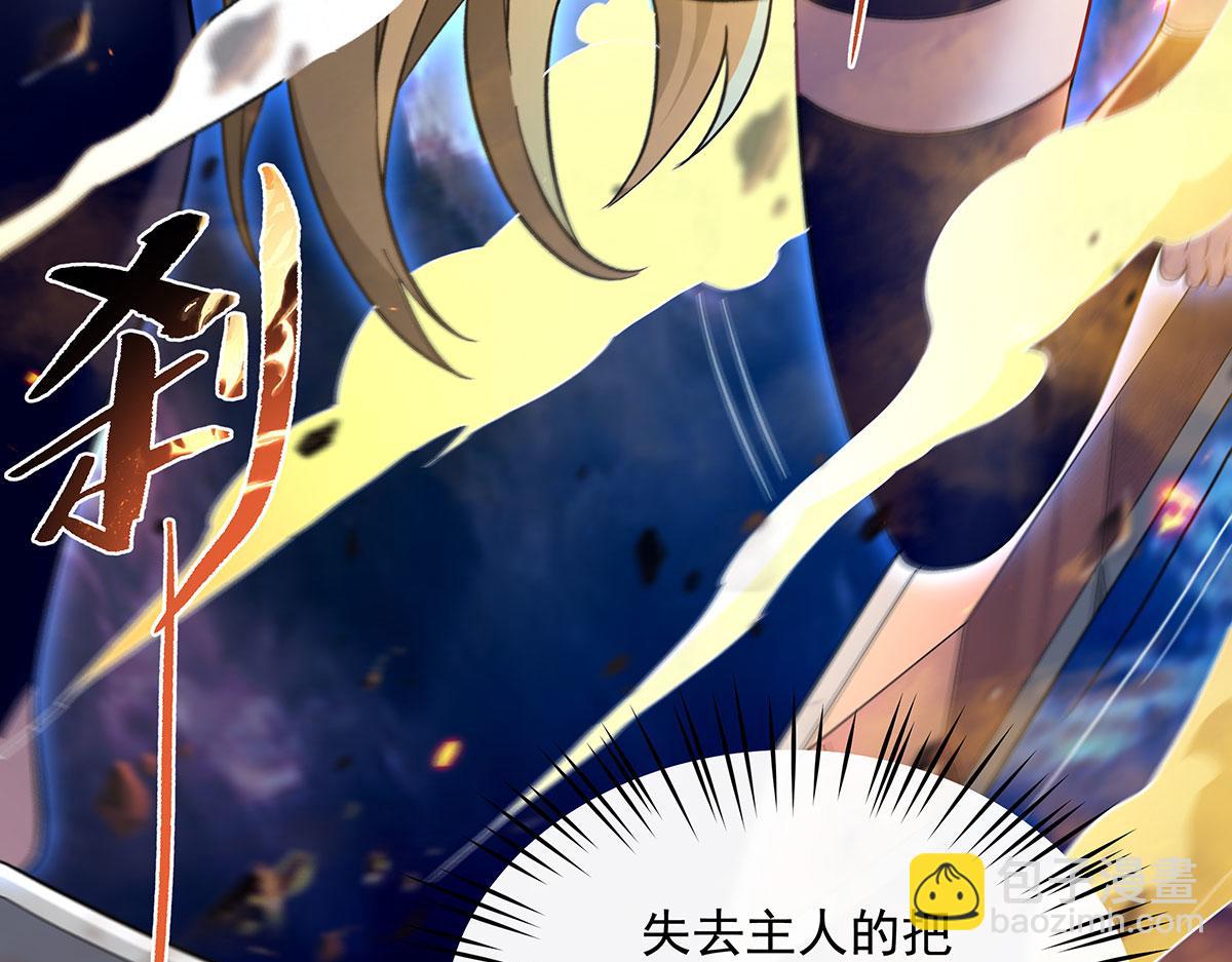 第230话 苍天雷极棍162